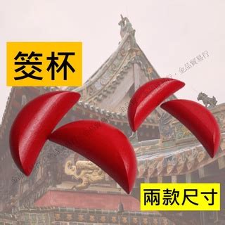 神杯擺放|【神明杯怎麼放】擲筊求神，神明杯怎麼正確擺放？台。